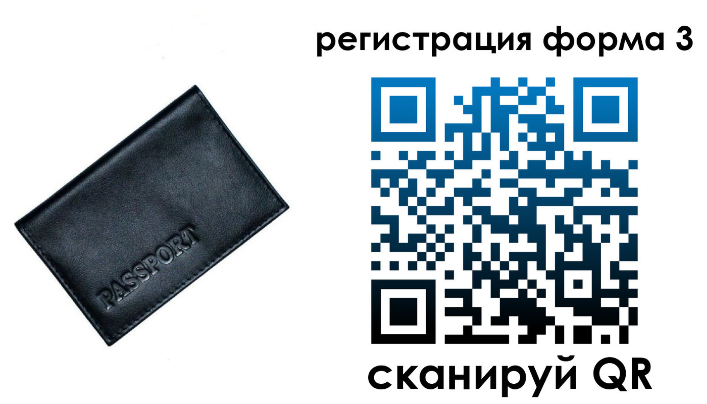 прописка для школы в Георгиевске