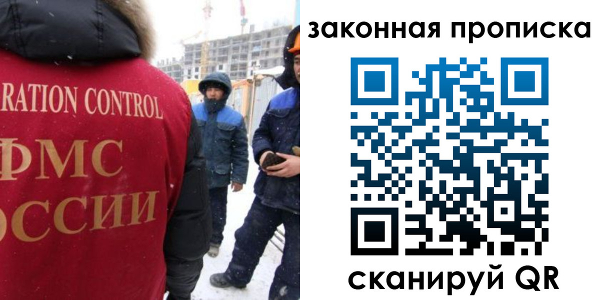 прописка от собственника в Георгиевске