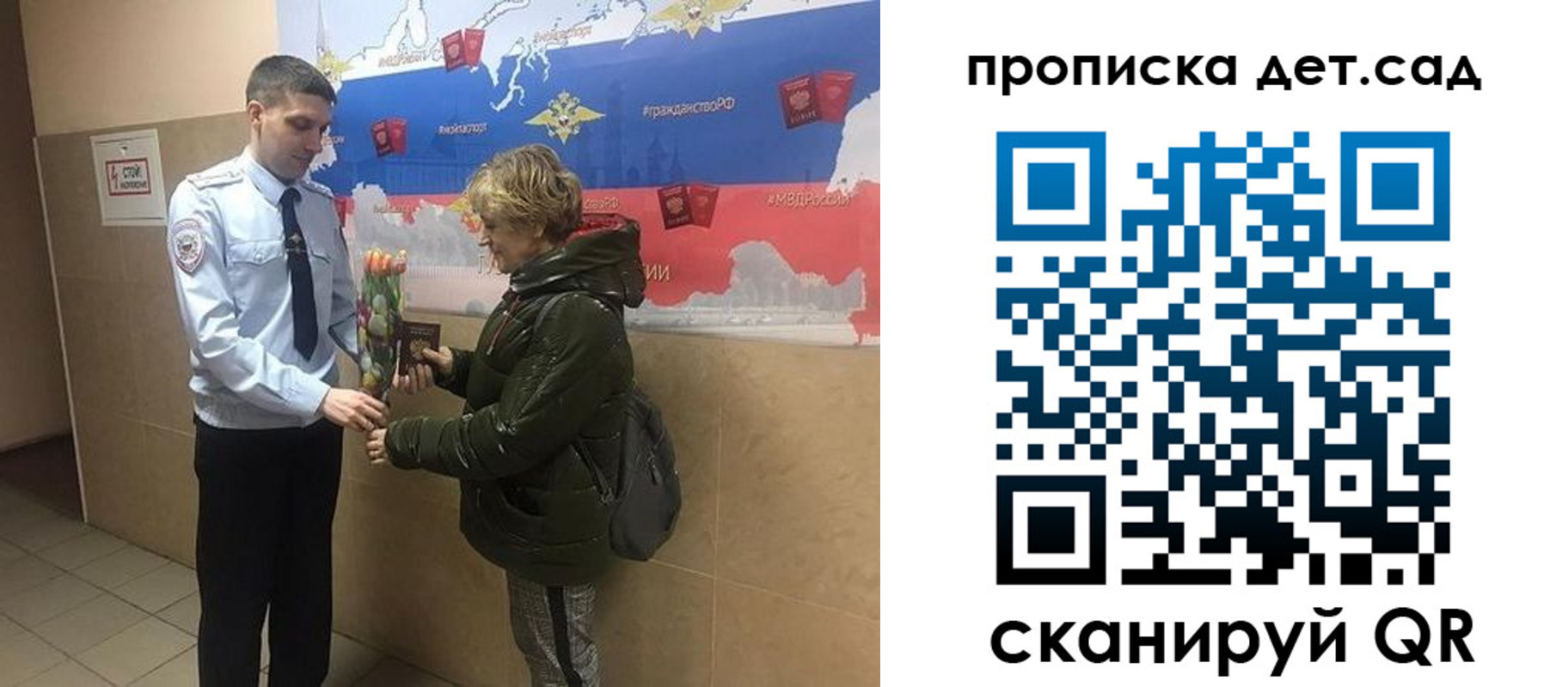 временная регистрация госуслуги в Георгиевске