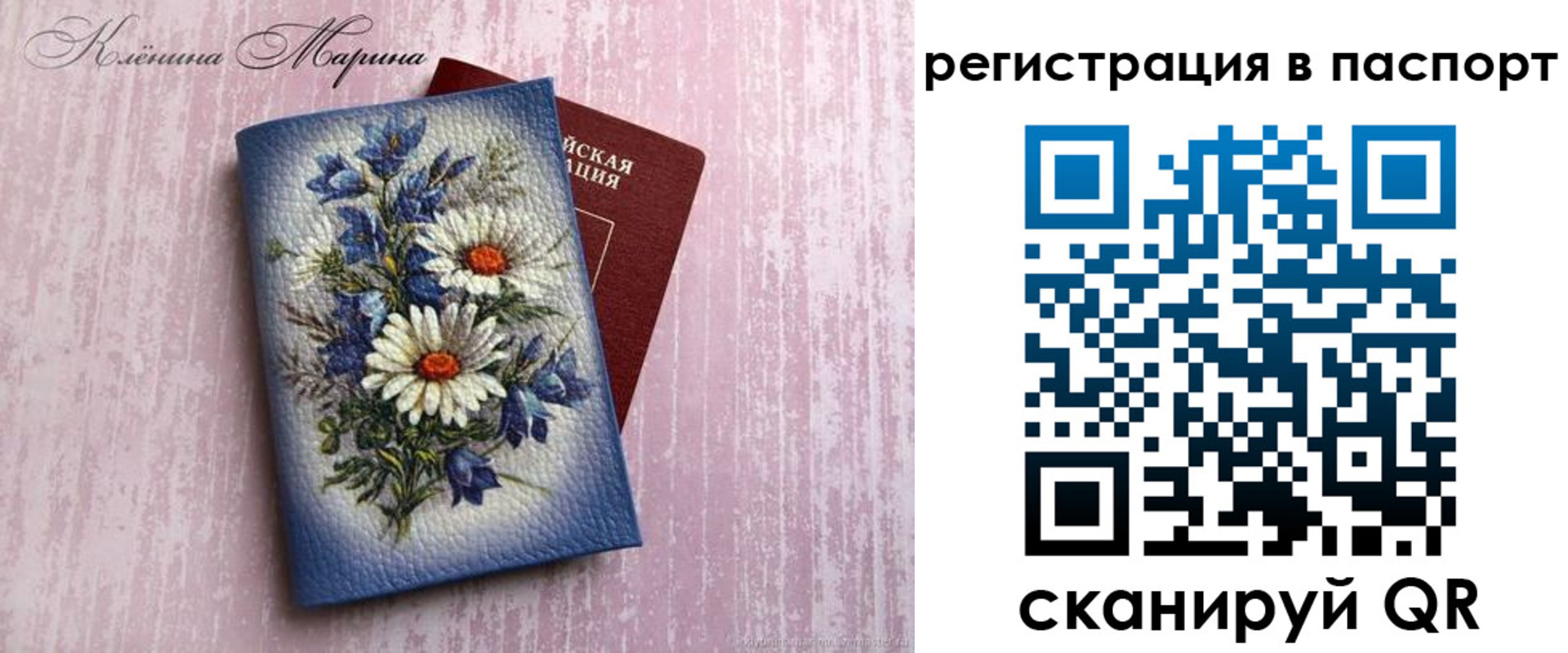 пропишу в квартире в Георгиевске